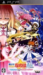Mahou Shoujo Lyrical Nanoha A's Portable – The Gears Of Destiny Rom